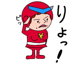 obachanranger sticker #10890482