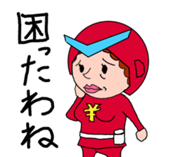 obachanranger sticker #10890483