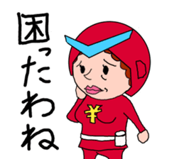 obachanranger sticker #10890483