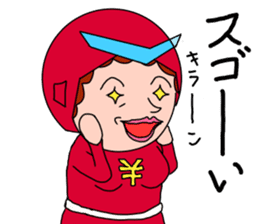 obachanranger sticker #10890488