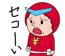 obachanranger sticker #10890489