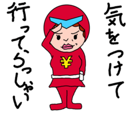 obachanranger sticker #10890492