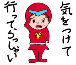 obachanranger sticker #10890492