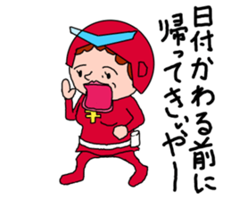 obachanranger sticker #10890493