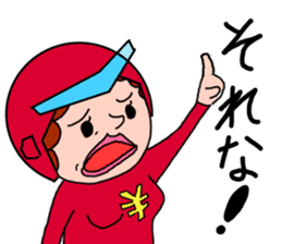 obachanranger sticker #10890495