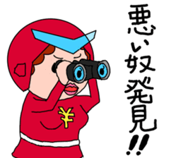 obachanranger sticker #10890496