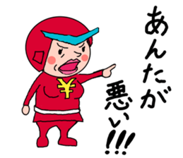 obachanranger sticker #10890497