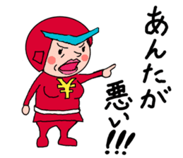 obachanranger sticker #10890497