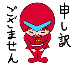 obachanranger sticker #10890499