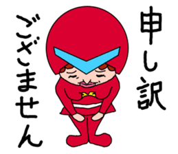 obachanranger sticker #10890499