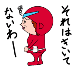 obachanranger sticker #10890501