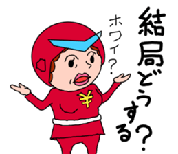 obachanranger sticker #10890503