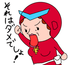 obachanranger sticker #10890513