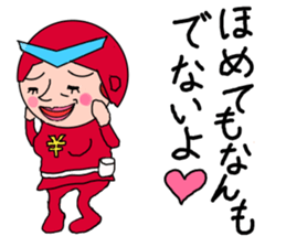 obachanranger sticker #10890519