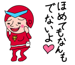 obachanranger sticker #10890519