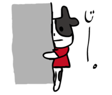 cuty bear and cow jr. sticker #10890534