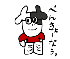 cuty bear and cow jr. sticker #10890555