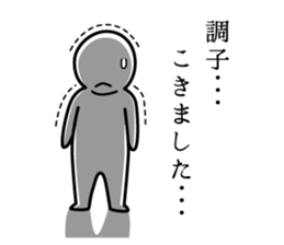 Timid sticker vol.5 sticker #10890650