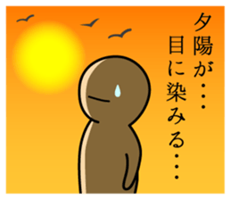 Timid sticker vol.5 sticker #10890651