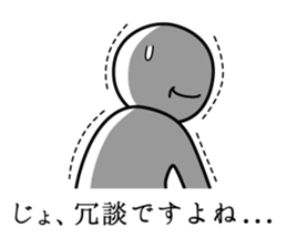 Timid sticker vol.5 sticker #10890654