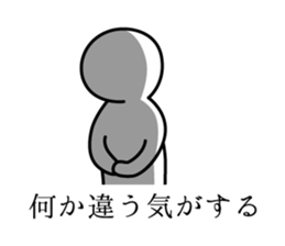 Timid sticker vol.5 sticker #10890655