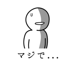 Timid sticker vol.5 sticker #10890660