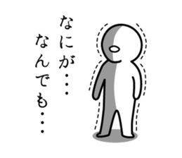 Timid sticker vol.5 sticker #10890663