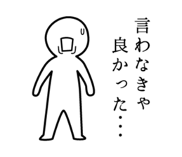 Timid sticker vol.5 sticker #10890670