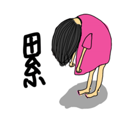 mole on the left eye sticker #10890683