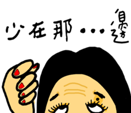 mole on the left eye sticker #10890684