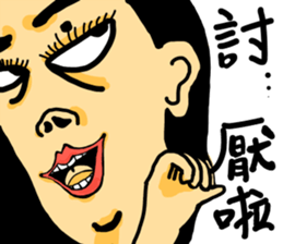 mole on the left eye sticker #10890688