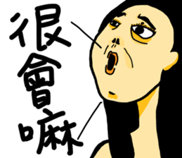 mole on the left eye sticker #10890689