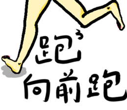 mole on the left eye sticker #10890691