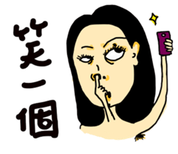 mole on the left eye sticker #10890698