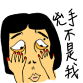 mole on the left eye sticker #10890700