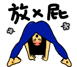 mole on the left eye sticker #10890702