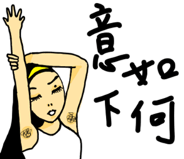 mole on the left eye sticker #10890704