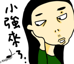 mole on the left eye sticker #10890705