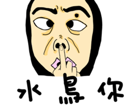 mole on the left eye sticker #10890706