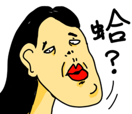 mole on the left eye sticker #10890718