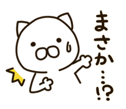 Surota-cat sticker #10890721