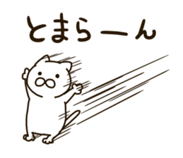 Surota-cat sticker #10890722