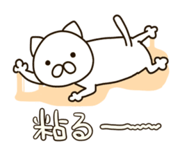 Surota-cat sticker #10890724