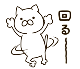 Surota-cat sticker #10890726