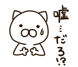 Surota-cat sticker #10890727
