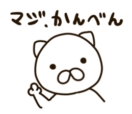 Surota-cat sticker #10890729