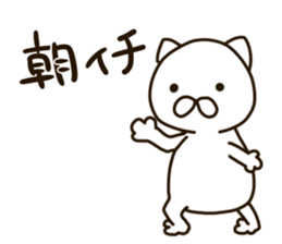 Surota-cat sticker #10890732