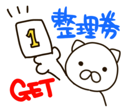 Surota-cat sticker #10890734