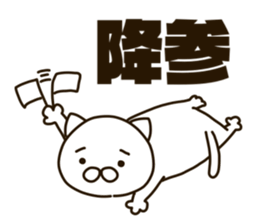 Surota-cat sticker #10890739