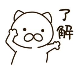 Surota-cat sticker #10890740